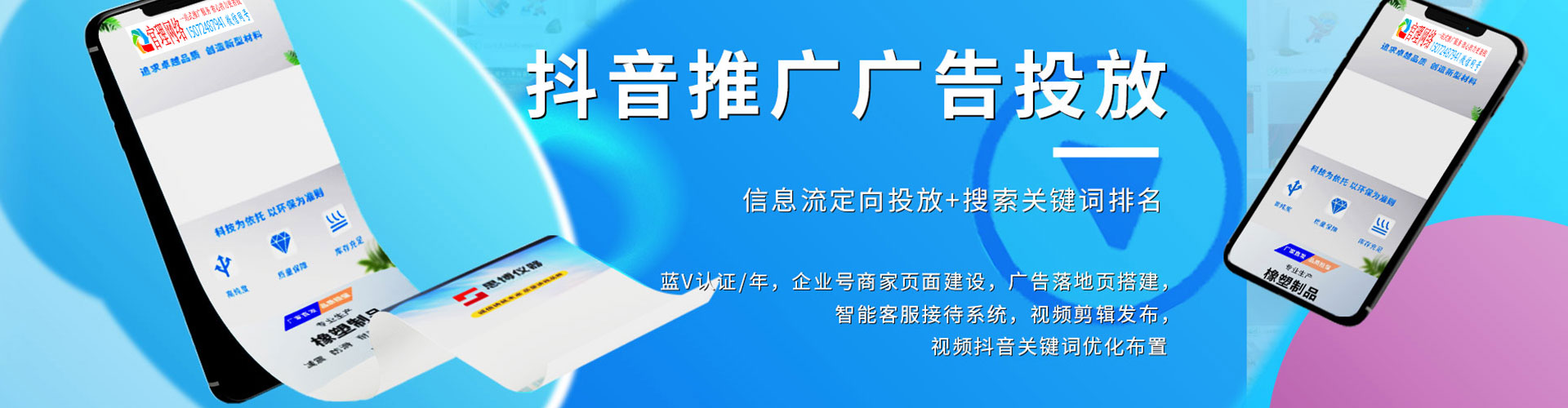 掇刀信息流优化