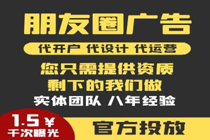 百度推广开户的必备条件及操作指南