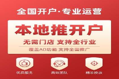 百度竞价广告代运营助力某科技公司实现精准营销